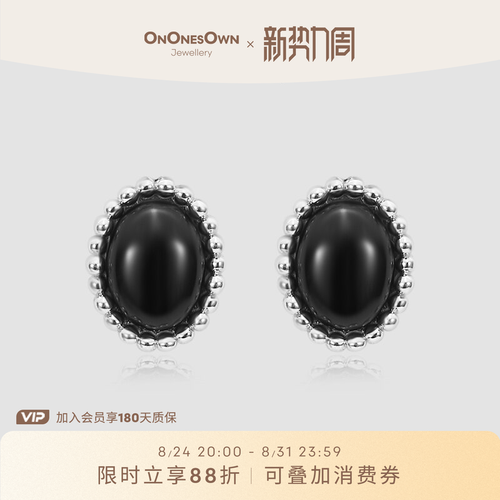 ONONESOWN黑玛瑙耳钉小众设计
