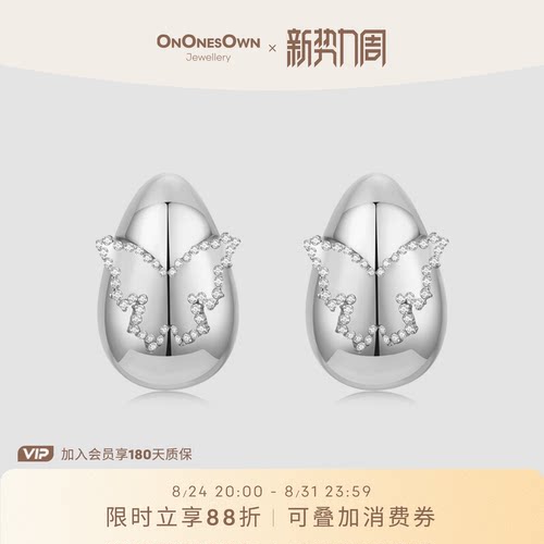 ONONESOWN茧蝶系列蝴蝶飞舞耳钉
