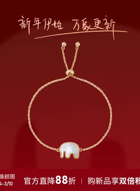 [新年礼物]ONONESOWN小象手链925银镀18k金红玛瑙耳饰本命年礼物