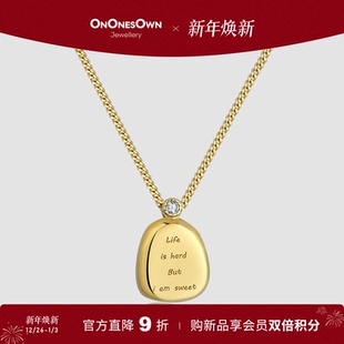 OWN小圆牌项链镀18K金轻奢高级感毛衣链小众吊坠朋友礼物 ONES