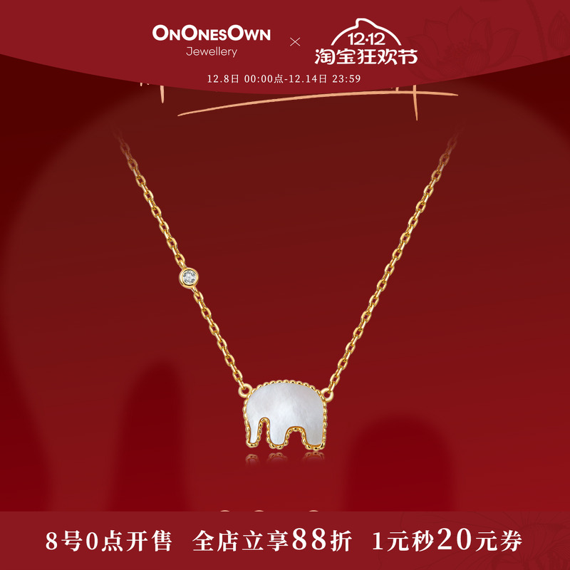 ONONESOWN小象项链毛衣链送礼物