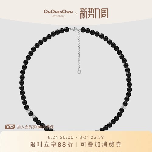 ONONESOWN天然黑玛瑙串珠项链