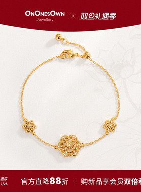 ONONESOWN好运莲莲三花手链