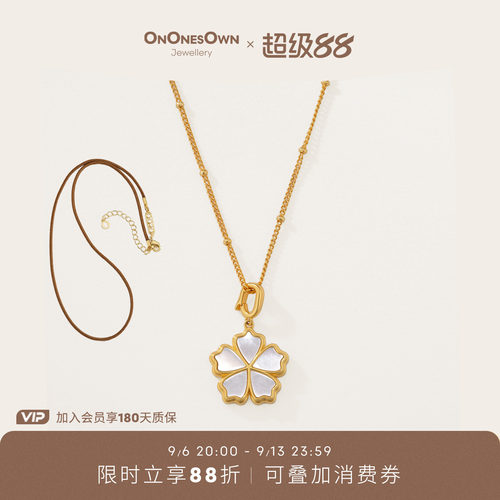 ONONESOWN花信系列小花拆卸项链