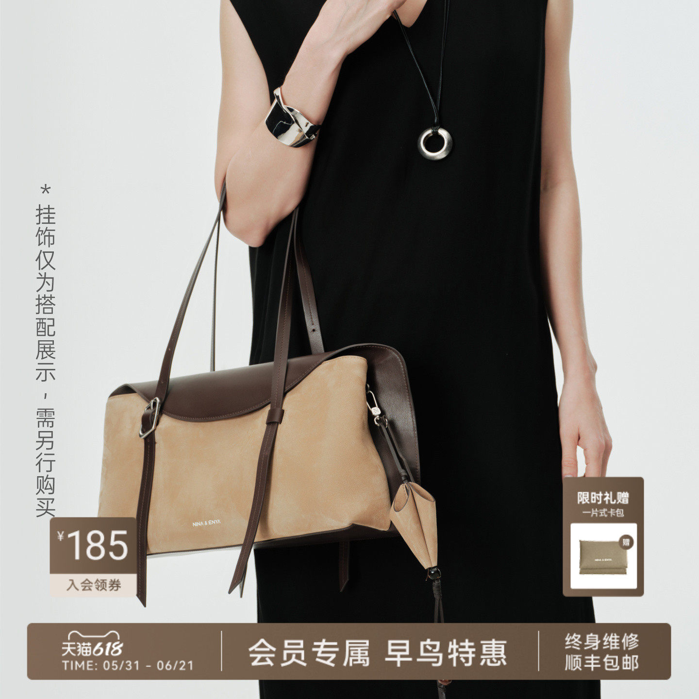 NINA ENYA/妮娜恩雅公文托特包商务女士通勤手提体制内真皮单肩包