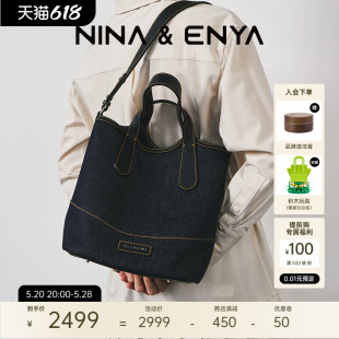 NINA ENYA 妮娜恩雅牛仔吊篮包菜篮帆布包袋单肩女士手提水桶包包