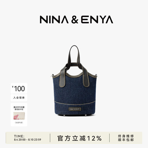 NINAENYA中号吊篮包菜篮手提包