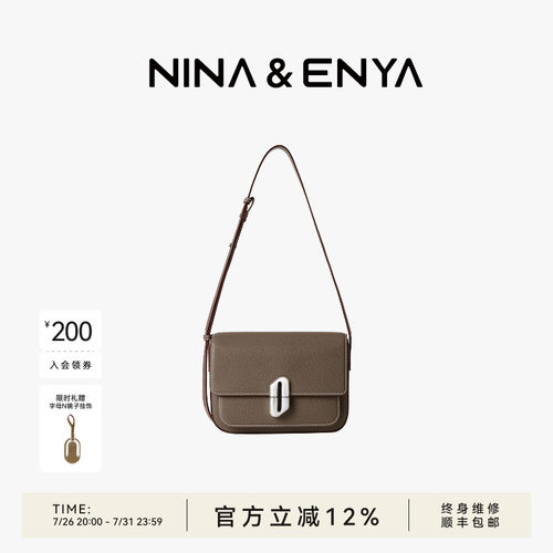 NINAENYA琴盒小方包真皮轻奢