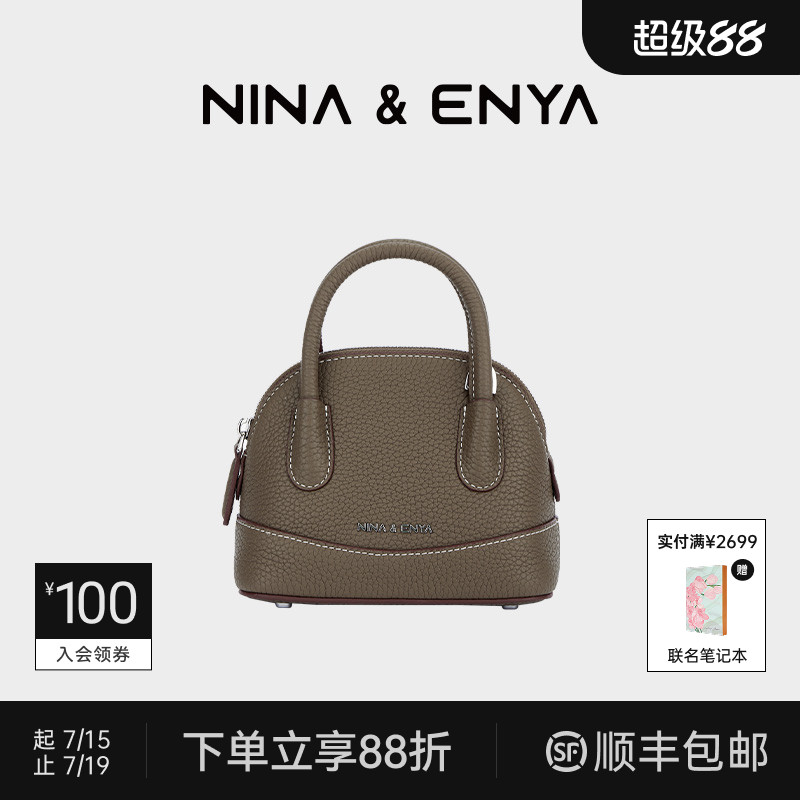 NINAENYA蛙蛙包手拎包斜挎包牛皮