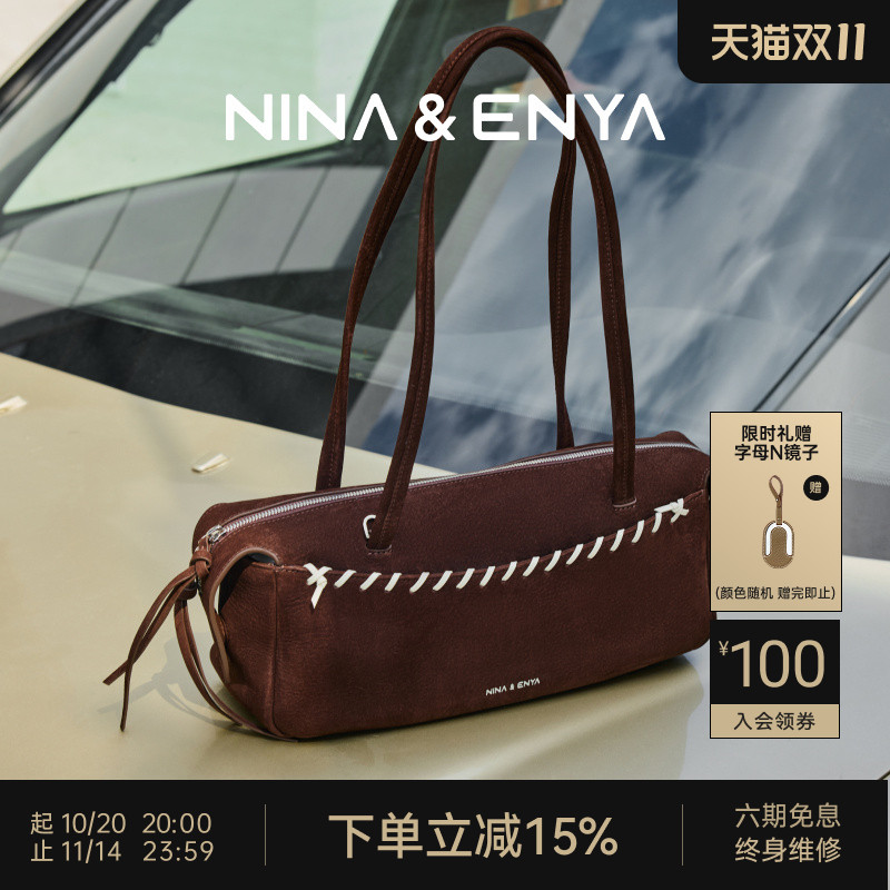 妮娜恩雅头层牛皮花绳法棍包