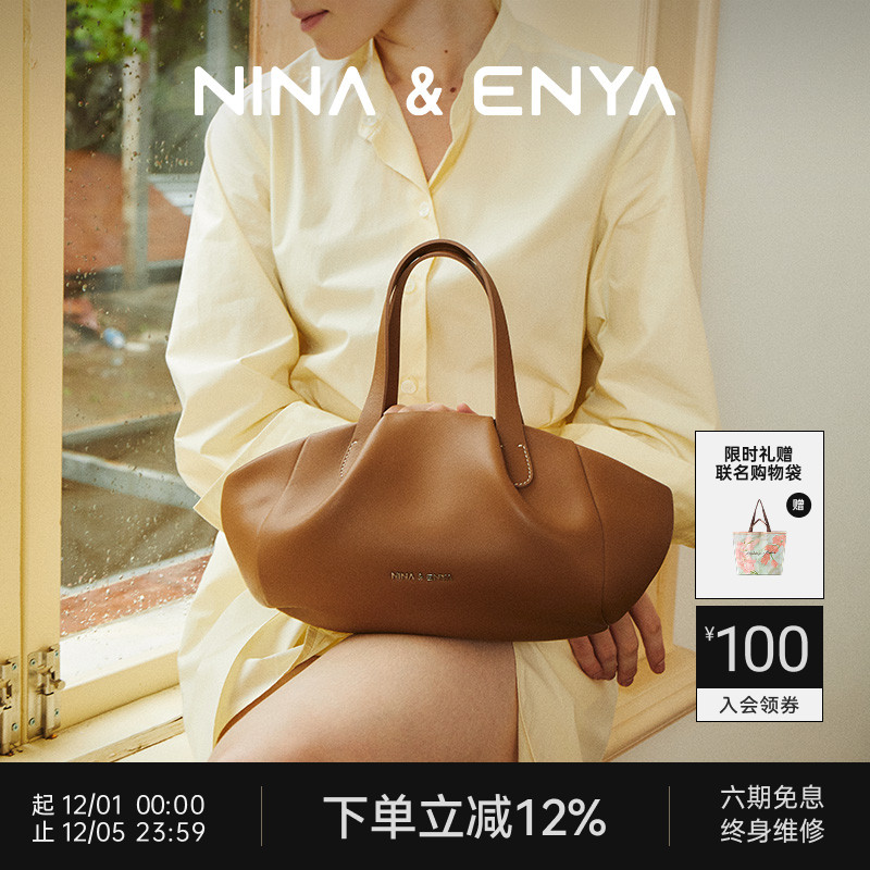 NINAENYA花蕾包小号斜挎包