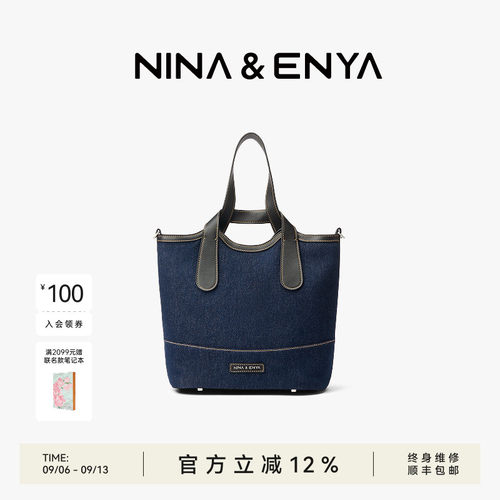 NINAENYA大号吊篮包菜篮手提包
