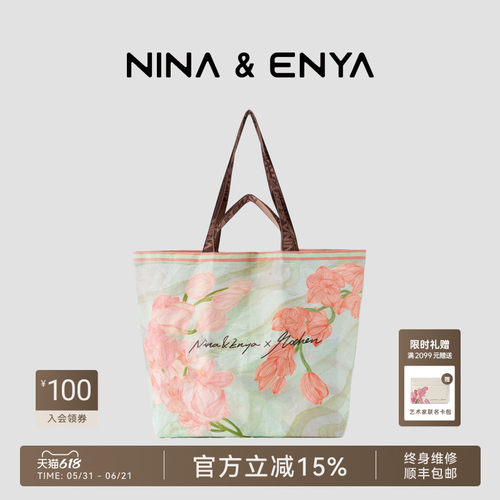 NINA ENYA/妮娜恩雅&MoChen艺术家联名购物袋单肩斜挎大容量大包