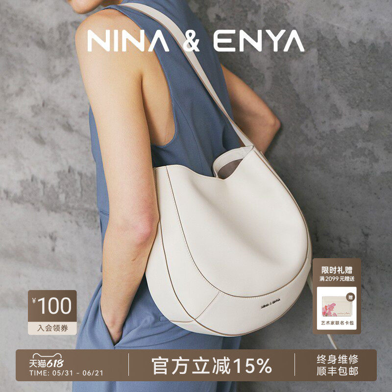 NINA ENYA/妮娜恩雅雪莉包中号轻奢高级感斜挎包通勤单肩女托特包