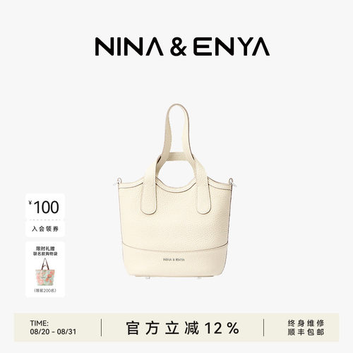 【朱珠同款】吊篮包中号菜篮子包
