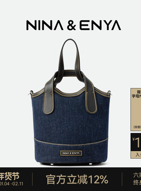 NINA ENYA/妮娜恩雅牛仔吊篮包中号秋冬手提斜挎包包菜篮子水桶包