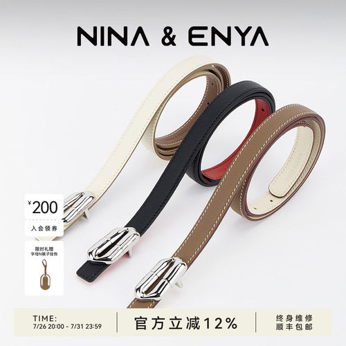 NINAENYA女士腰带皮带