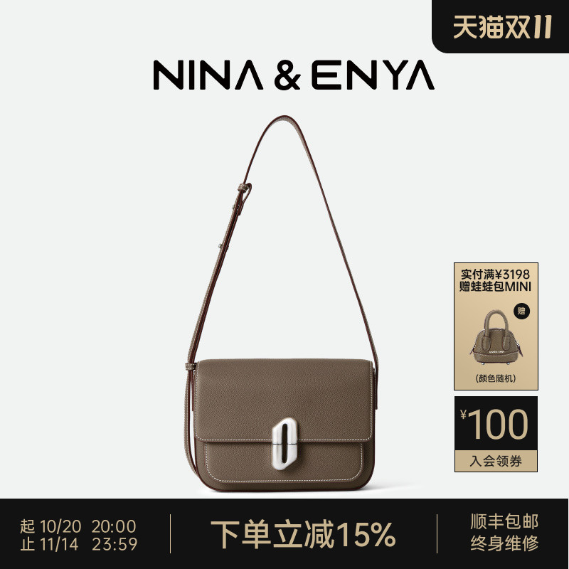 NINAENYA琴盒小方包真皮轻奢