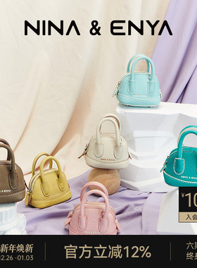 NINA ENYA/妮娜恩雅 蛙蛙包MINI耳机包 斜挎包女迷你包车钥匙包包