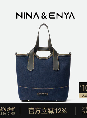 NINA ENYA/妮娜恩雅牛仔吊篮包大号菜篮子包帆布包单肩女士水桶包