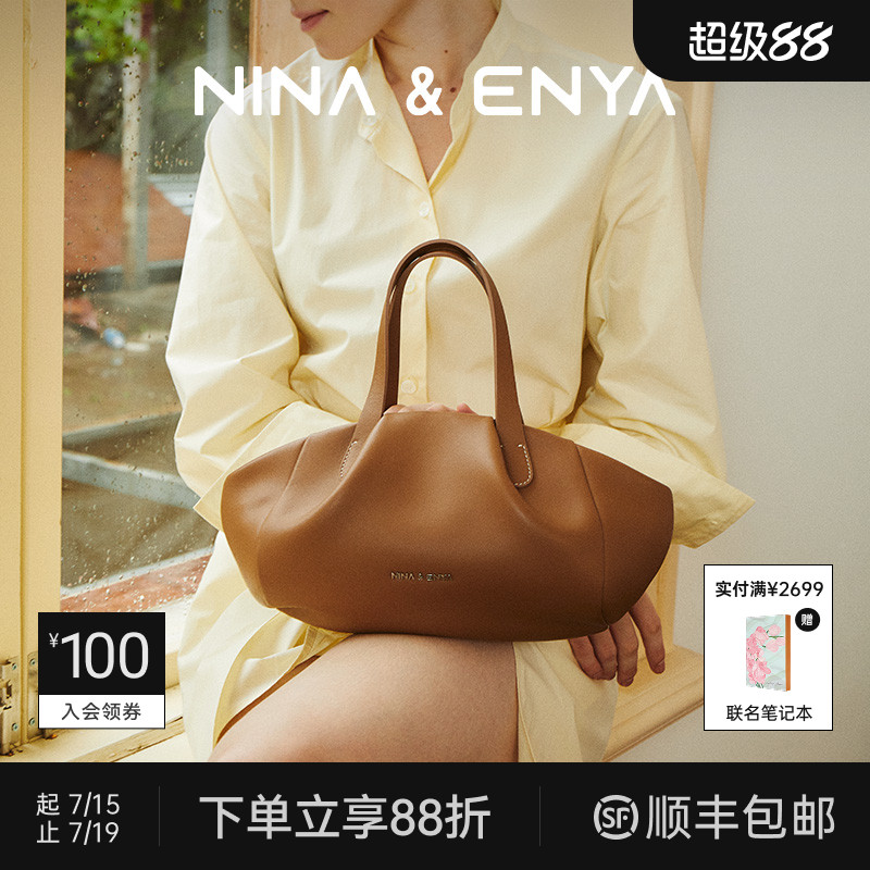 NINAENYA花蕾包小号斜挎包