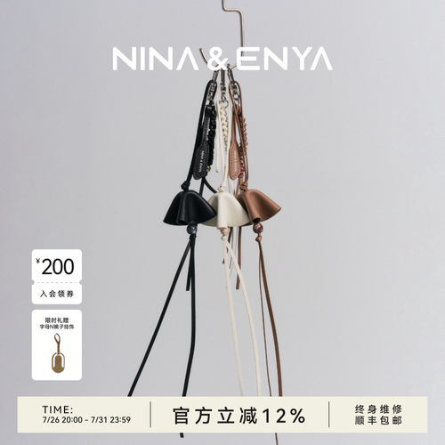 NINA ENYA/妮娜恩雅时尚风铃花手工挂饰百搭包包挂件