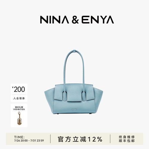 NINAENYA【董洁同款】托特包