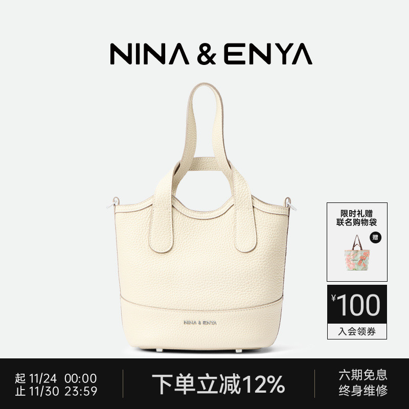 【朱珠同款】吊篮包中号菜篮子包