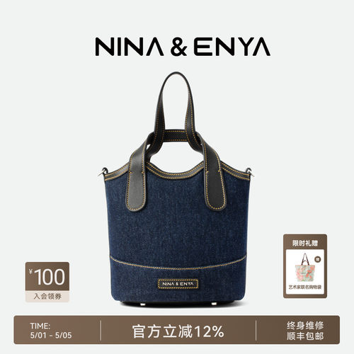 NINAENYA中号吊篮包菜篮手提包