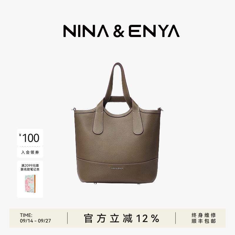 【朱珠同款】NINAENYA吊篮包图片