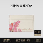 妮娜恩雅&MoChen艺术家联名款 NINA ENYA 卡包真皮多卡位超薄小巧
