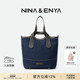 NINA 妮娜恩雅牛仔吊篮包大号菜篮子包真皮斜挎包女士水桶包 ENYA