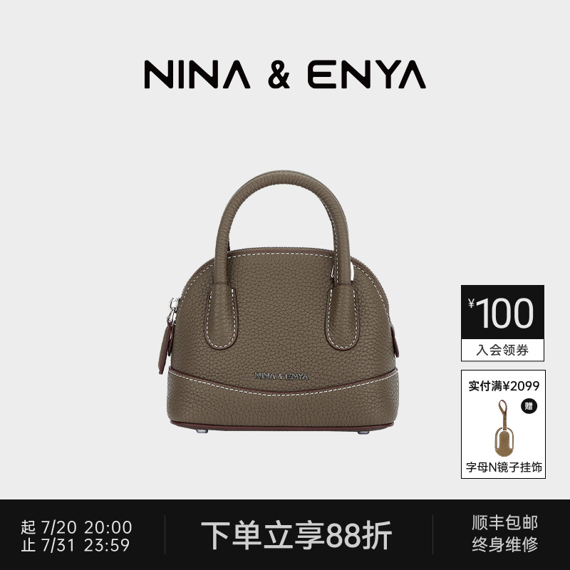 NINAENYA蛙蛙包手拎包斜挎包牛皮