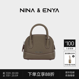 ENYA NINA 妮娜恩雅蛙蛙包小號斜挎單肩包真皮女士包包2025手提包