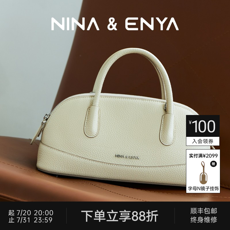 NINAENYA【董洁同款】蛙蛙包真皮