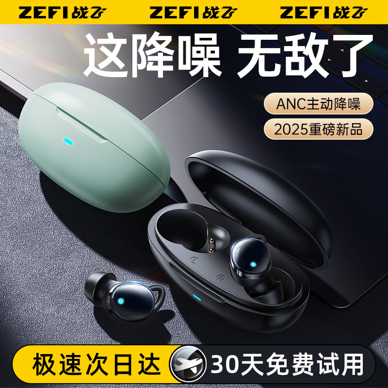 耳塞睡眠睡觉专用超级隔音神器强效降噪耳机静音防吵耳罩打呼噜女