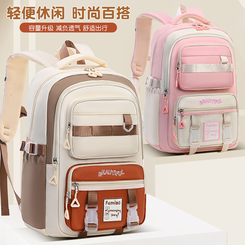 新款小众书包高颜值百搭学生背包女生大容量3-6女童轻便减负护脊