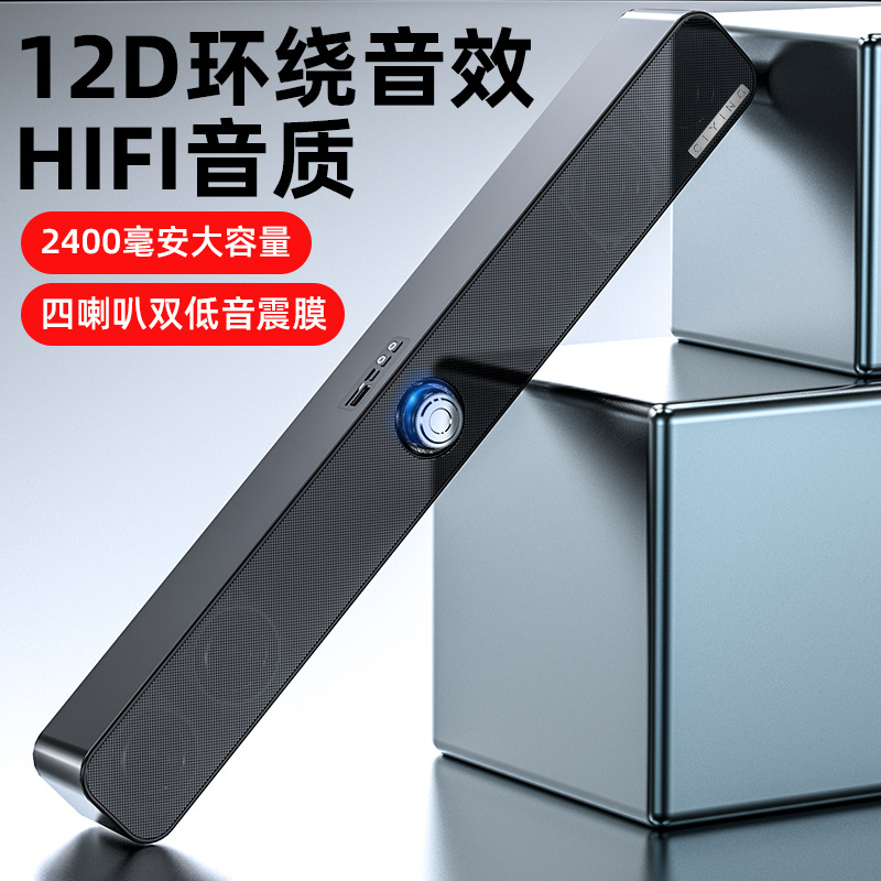 新款蓝牙音箱无线桌面插卡3d环绕重低音炮手机电脑桌面家用小音响