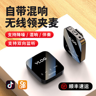 m18无线领夹麦克风夹领式收音麦器录音设备配音蓝牙中性