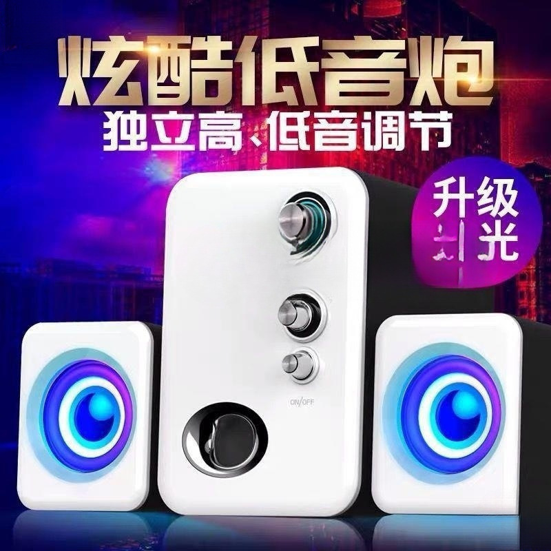 Q8笔记本电脑音响多媒体台式小音箱2.1低音炮USB其