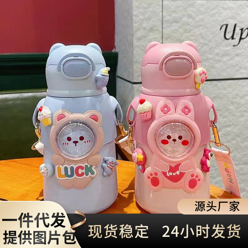 网红儿童保温杯食品级316不锈钢保温杯大容量学生高颜值水杯