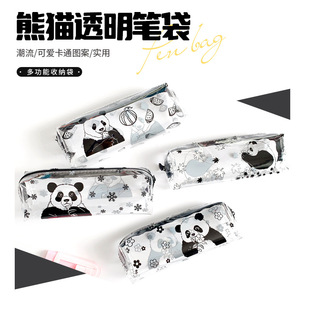 爆款文具熊猫大收容量透明加厚PVC笔袋学生学习用品文具笔袋
