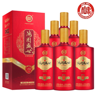 杜康鸿图盛世陈酿20浓香型整箱6瓶纯粮食白酒水送礼结婚宴席喜酒