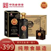 杜康一览天下浓香型白酒纯粮食酒水52度500ml 6瓶整箱装 高粱高度