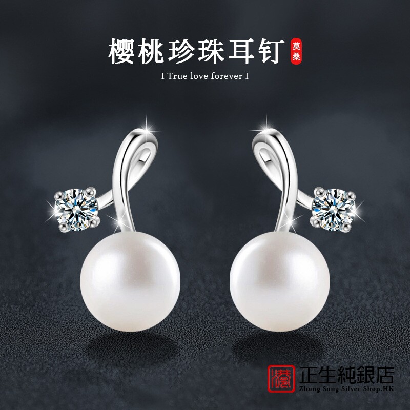 香港正生纯银s925莫桑钻珍