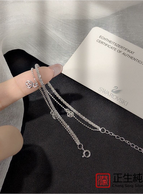 香港正生s925纯银钱币双线手链女简约情人节送女朋友礼物学生气质