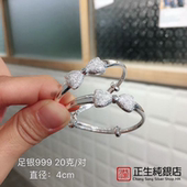 香港正生s999纯银蝴蝶结磨砂推拉宝宝手镯实心女儿童可爱满月礼物