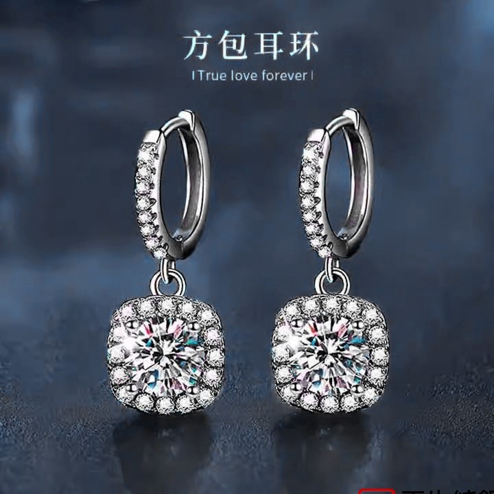 香港正生纯银s925银饰耳环经典方包耳坠女轻奢高级感长款镶嵌莫桑,饰品/流行首饰/时尚饰品新,银饰耳饰,淘宝优惠券,粉丝福利购,淘宝优惠卷