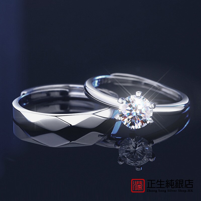 香港正生纯银情侣对戒S925纯银莫桑石戒指简约六爪指环素圈结婚求