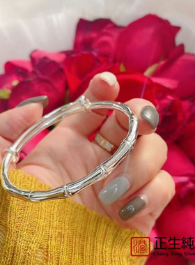 香港正生纯银999竹节手镯女推拉足银镯子实心送女友手环手圈礼物